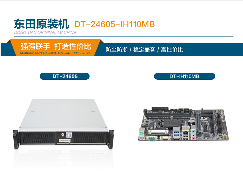 工業(yè)電腦 工業(yè)電腦