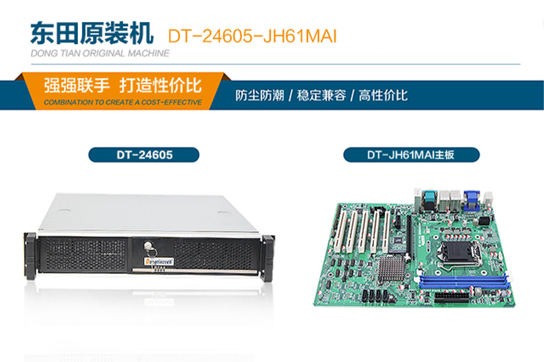 上架式工控廠(chǎng)家 上架式工控廠(chǎng)家