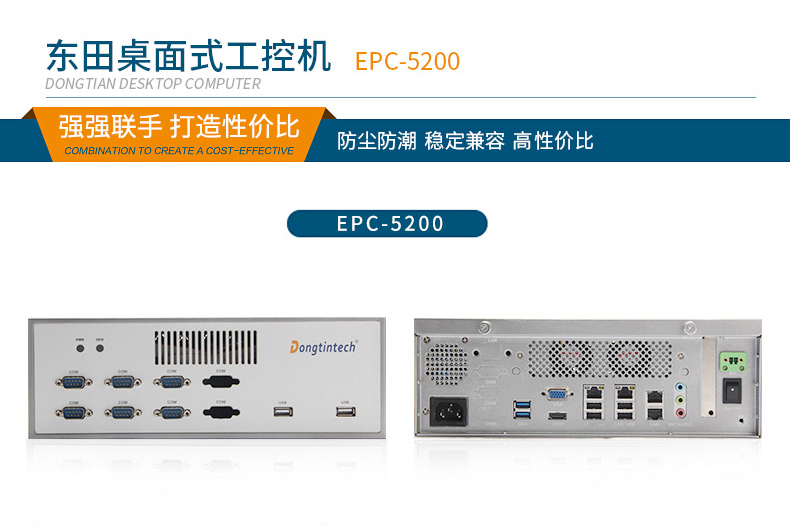 多網口工業(yè)服務器電腦 多網口工業(yè)服務器電腦