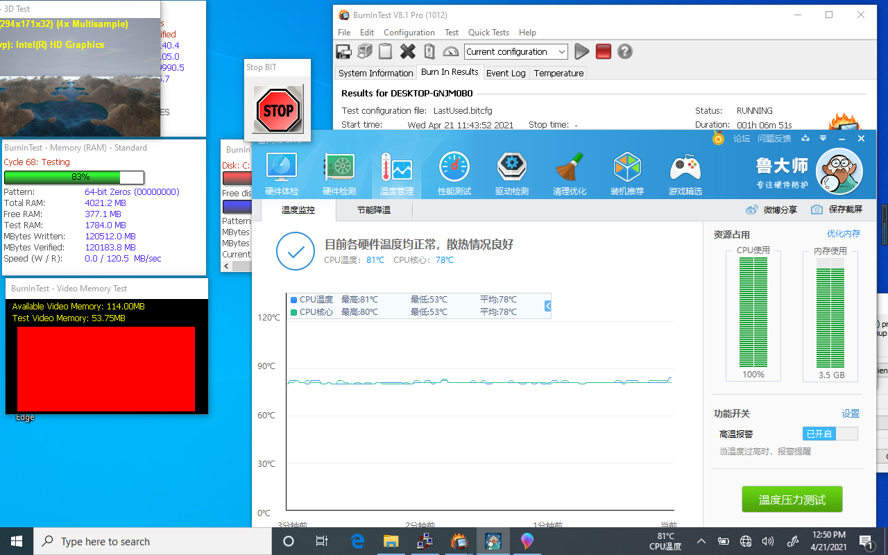 便攜式工控平板寬溫?cái)?shù)據(jù).png 便攜式工控平板寬溫?cái)?shù)據(jù).png