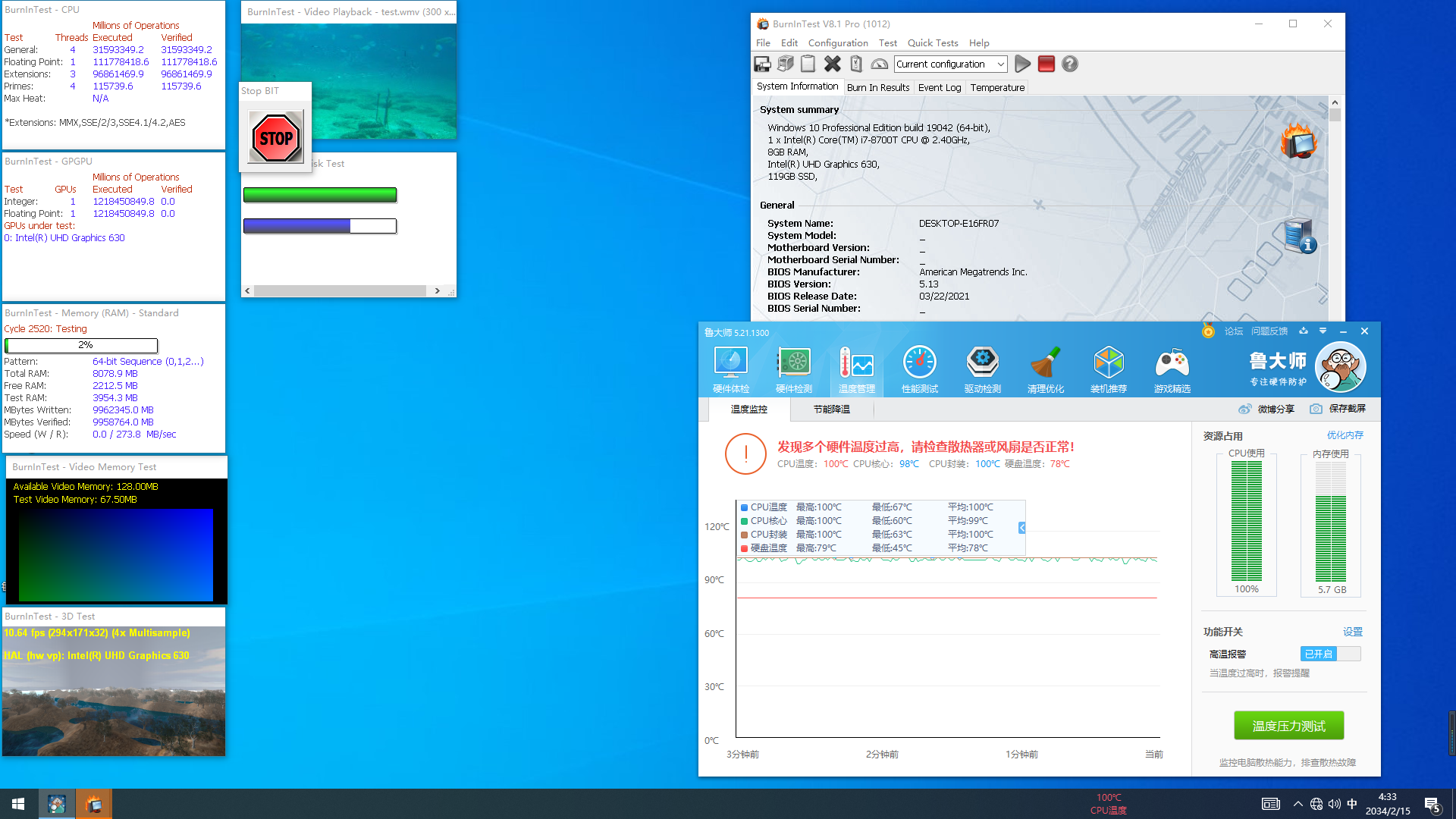 無風(fēng)扇工控機寬溫數(shù)據(jù).png 無風(fēng)扇工控機寬溫數(shù)據(jù).png