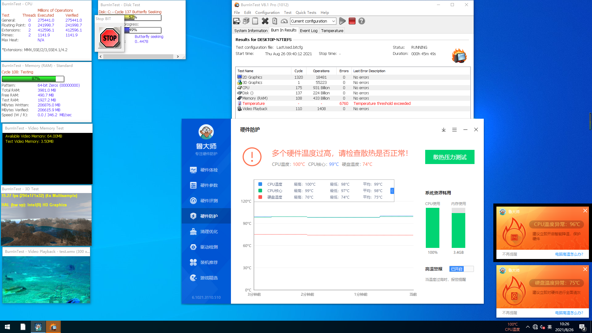無風扇工控機寬溫數(shù)據(jù).png 無風扇工控機寬溫數(shù)據(jù).png