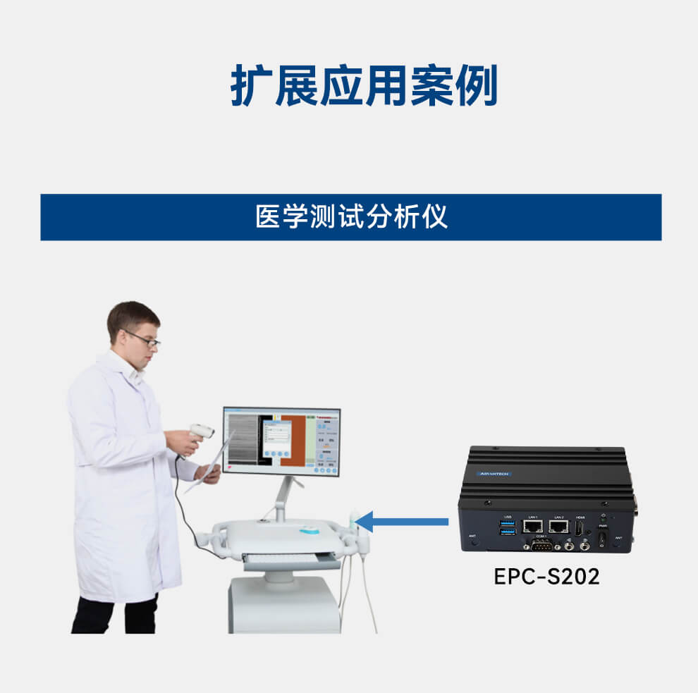 研華嵌入式工控機(jī) 研華嵌入式工控機(jī)