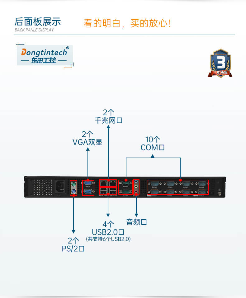 機(jī)架式工業(yè)電腦 機(jī)架式工業(yè)電腦