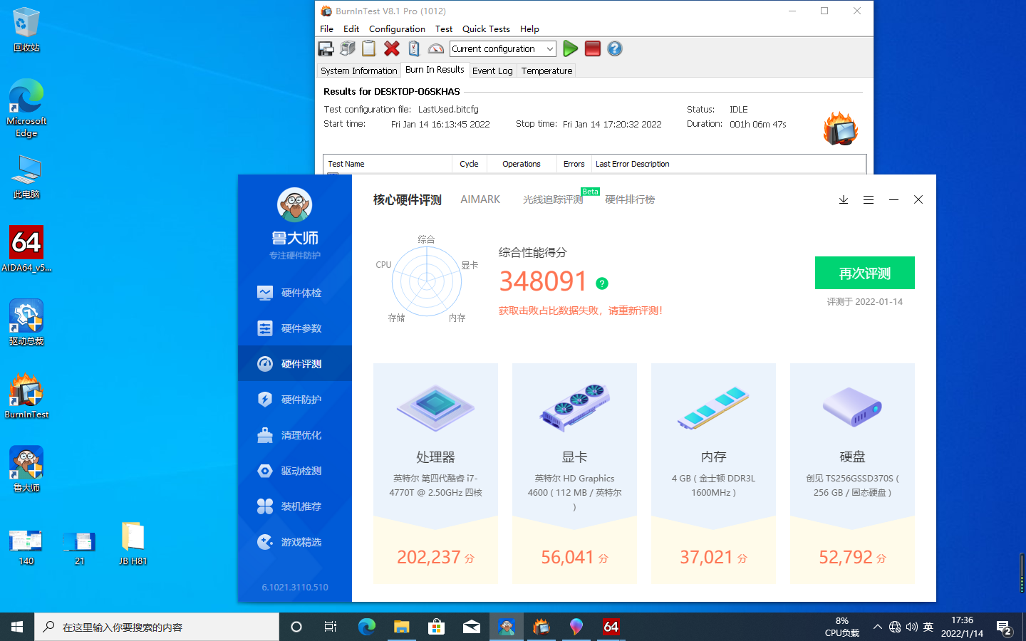 無(wú)風(fēng)扇工控PC數(shù)據(jù).png 無(wú)風(fēng)扇工控PC數(shù)據(jù).png