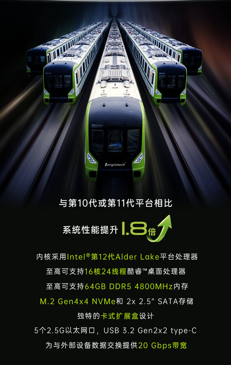 嵌入式工控機,無風扇工業(yè)電腦 嵌入式工控機,無風扇工業(yè)電腦