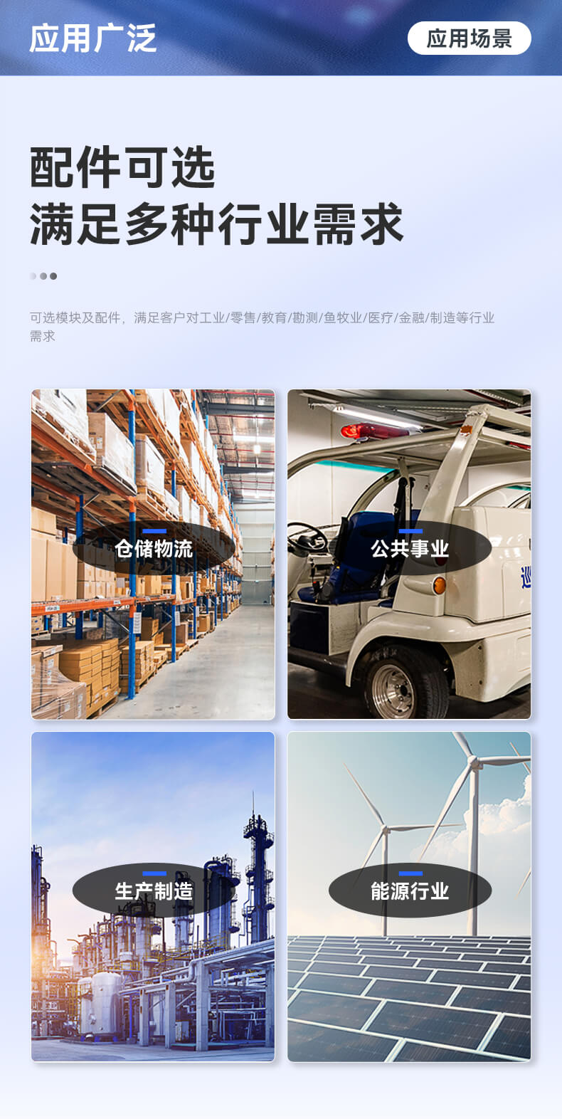 10.1英寸三防加固平板,Android系統(tǒng)平板 10.1英寸三防加固平板,Android系統(tǒng)平板