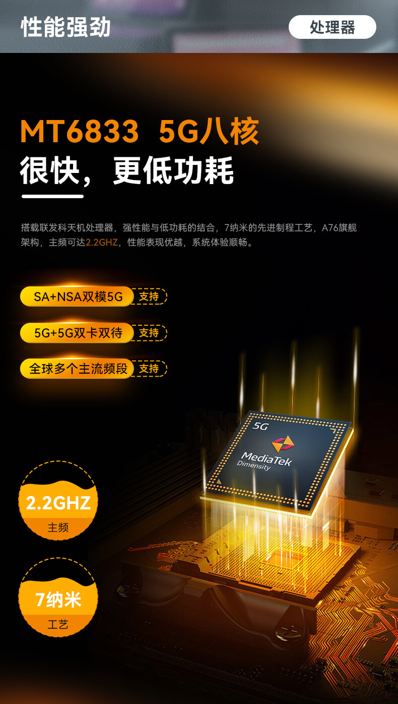 輕薄三防平板,IP65等級條碼識別平板 輕薄三防平板,IP65等級條碼識別平板