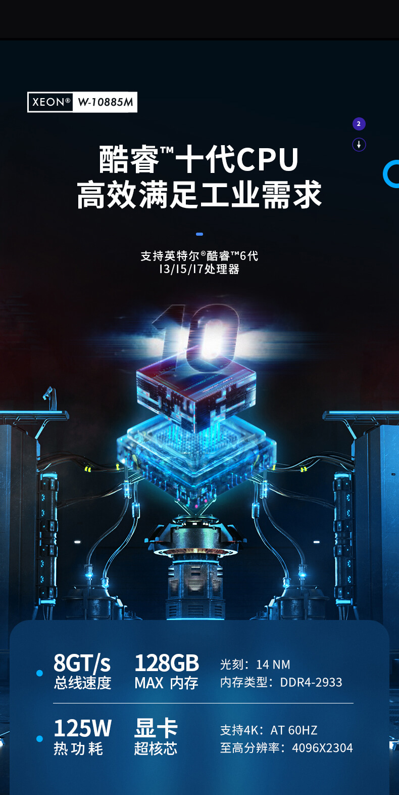 酷睿10代工控機(jī),機(jī)器視覺工業(yè)電腦 酷睿10代工控機(jī),機(jī)器視覺工業(yè)電腦