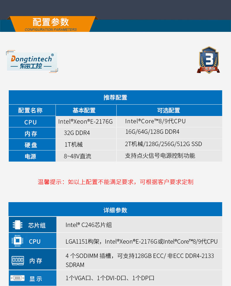 無風扇嵌入式電腦,智慧工地邊緣計算 無風扇嵌入式電腦,智慧工地邊緣計算