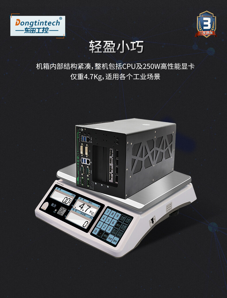 酷睿6代無(wú)風(fēng)扇工控機(jī),自動(dòng)駕駛工控機(jī) 酷睿6代無(wú)風(fēng)扇工控機(jī),自動(dòng)駕駛工控機(jī)