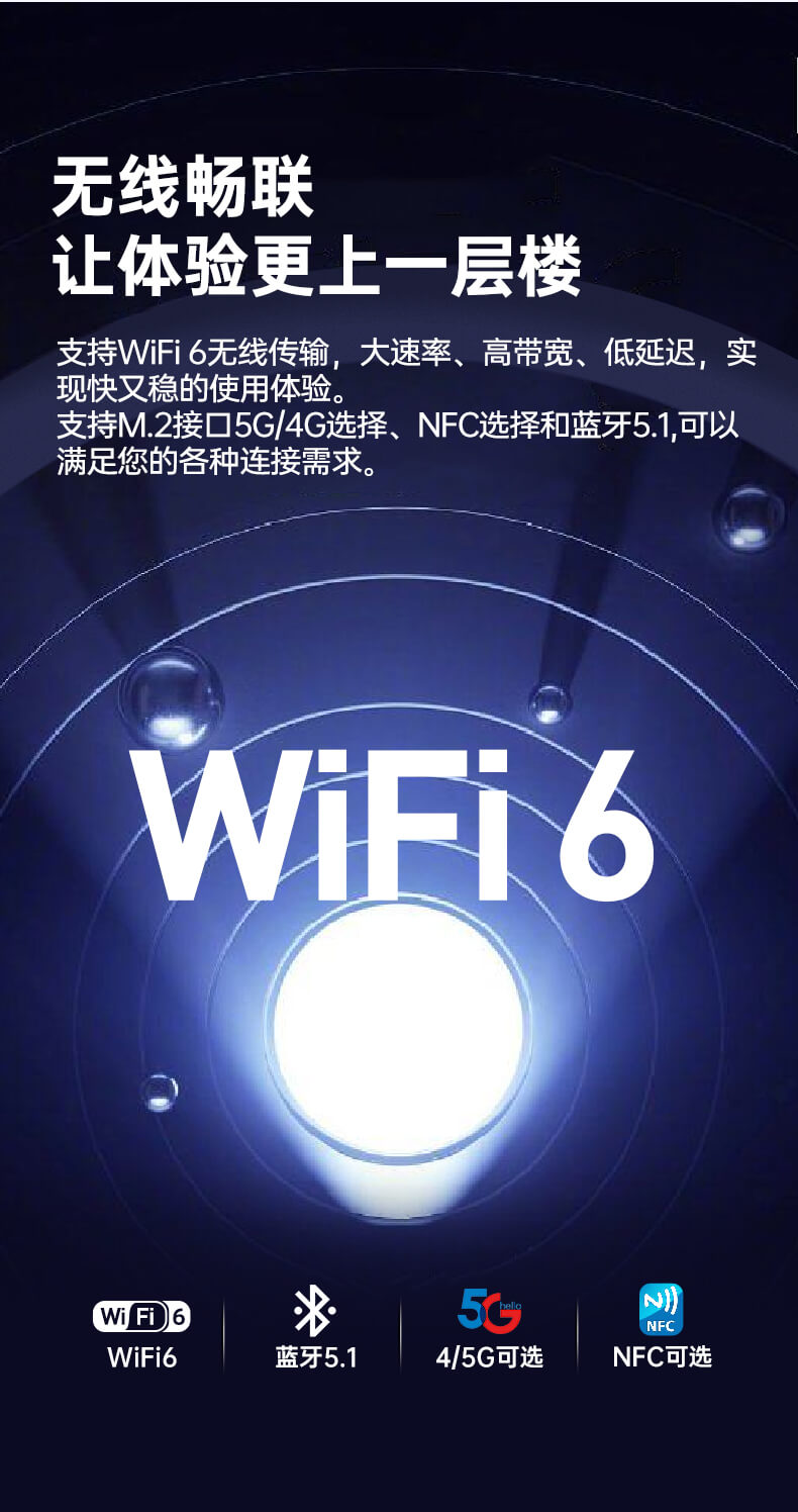 酷睿11代三防筆記本 酷睿11代三防筆記本