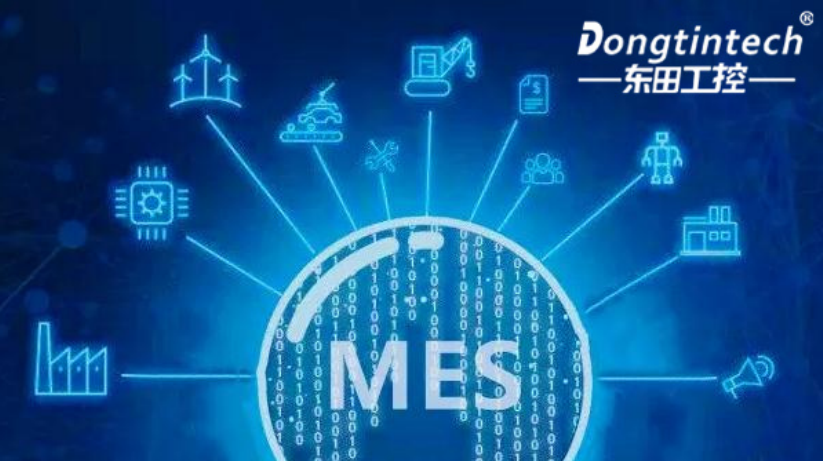 工控機(jī)在MES系統(tǒng)中的應(yīng)用 工控機(jī)在MES系統(tǒng)中的應(yīng)用