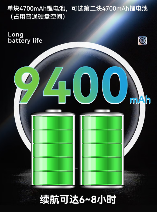 東田筆記本續(xù)航能力 東田筆記本續(xù)航能力
