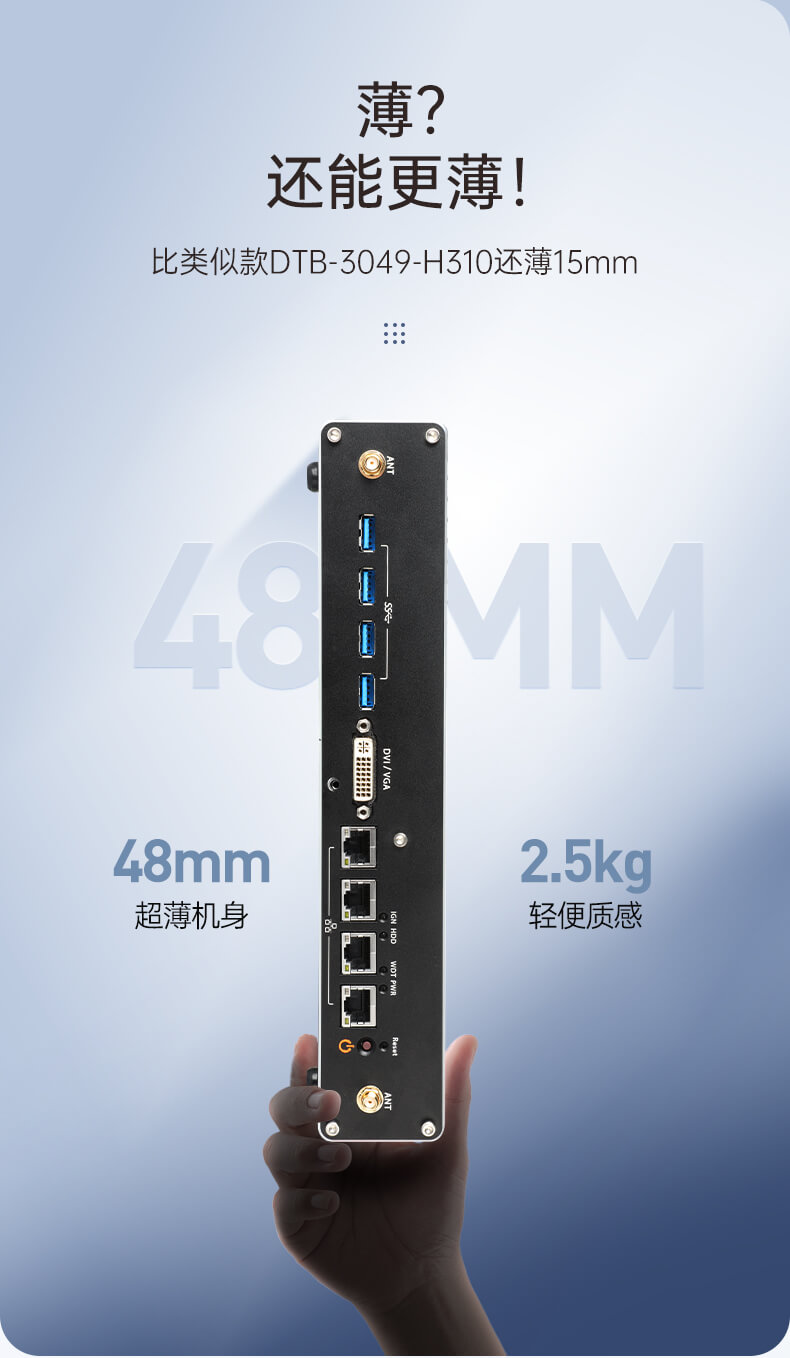 東田無風(fēng)扇嵌入式工控機(jī),環(huán)境監(jiān)測工業(yè)電腦,DT-3004-H310 東田無風(fēng)扇嵌入式工控機(jī),環(huán)境監(jiān)測工業(yè)電腦,DT-3004-H310