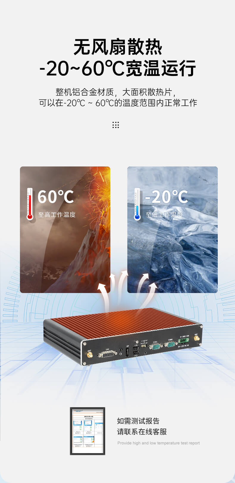 東田無風(fēng)扇嵌入式工控機(jī),環(huán)境監(jiān)測工業(yè)電腦,DT-3004-H310 東田無風(fēng)扇嵌入式工控機(jī),環(huán)境監(jiān)測工業(yè)電腦,DT-3004-H310