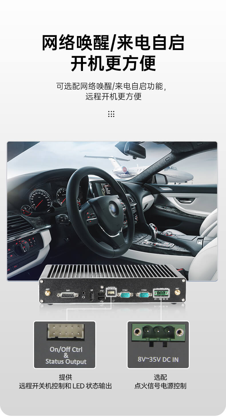 東田無風(fēng)扇嵌入式工控機(jī),環(huán)境監(jiān)測工業(yè)電腦,DT-3004-H310 東田無風(fēng)扇嵌入式工控機(jī),環(huán)境監(jiān)測工業(yè)電腦,DT-3004-H310