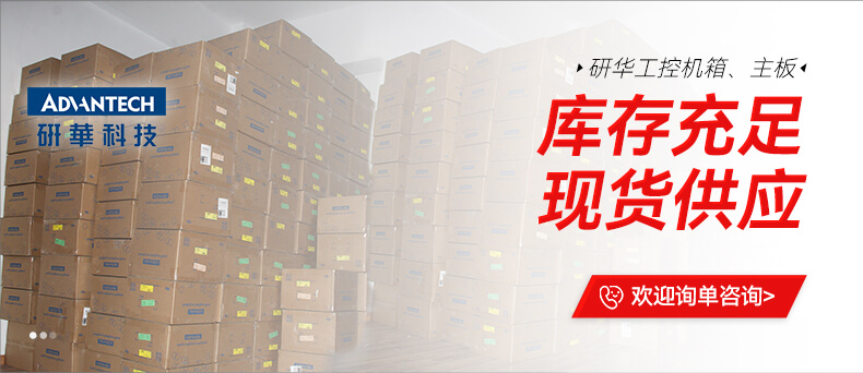 研華4U工控機,上架式工控主機,研華-IPC-610L 研華4U工控機,上架式工控主機,研華-IPC-610L