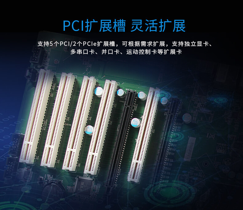 酷睿6代工控機,4U上架式工業(yè)電腦 酷睿6代工控機,4U上架式工業(yè)電腦