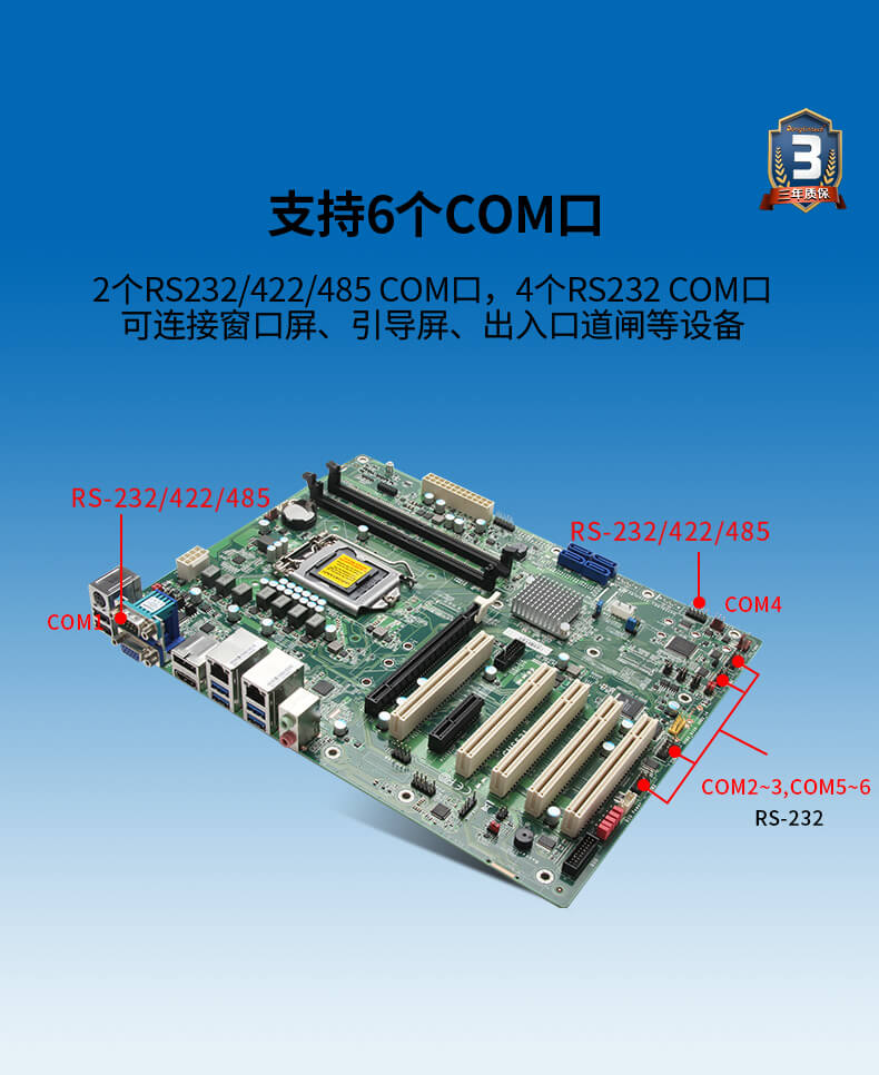 酷睿10代工控機,運動控制工業(yè)電腦 酷睿10代工控機,運動控制工業(yè)電腦
