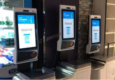 自助結賬機.png