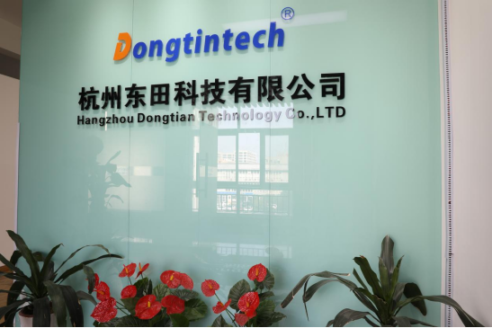 東田工控.png 東田工控.png