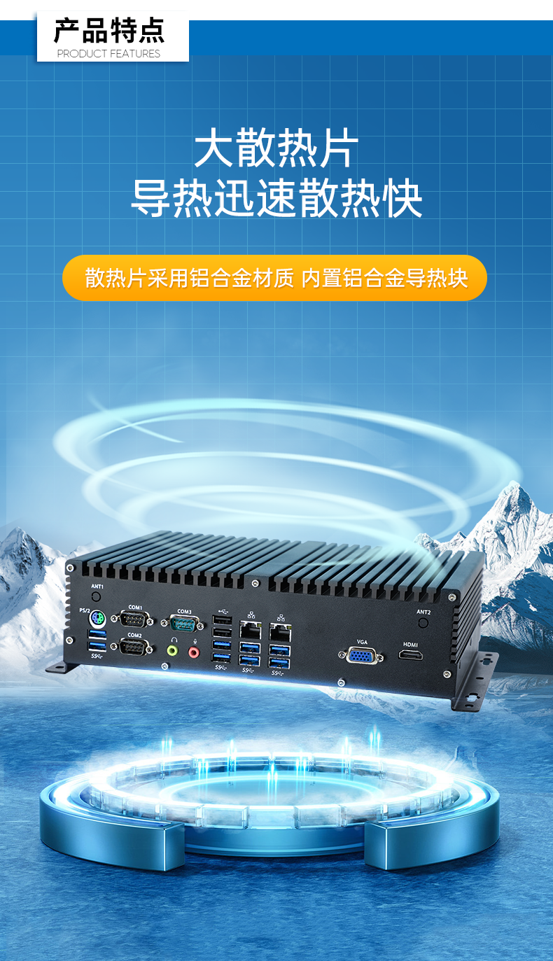 東田國產(chǎn)化工控機,嵌入式工控機.png 東田國產(chǎn)化工控機,嵌入式工控機.png