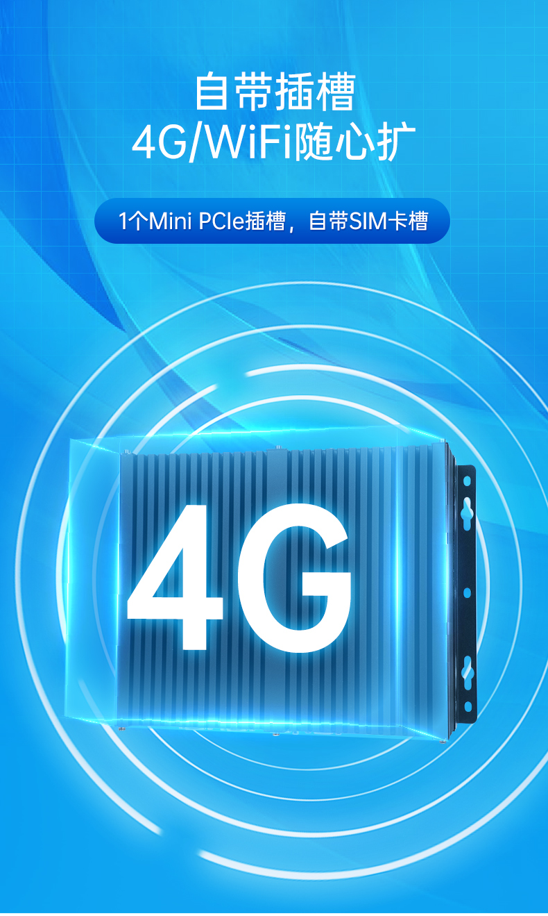 東田國產(chǎn)化工控機,嵌入式工控機.jpg 東田國產(chǎn)化工控機,嵌入式工控機.jpg