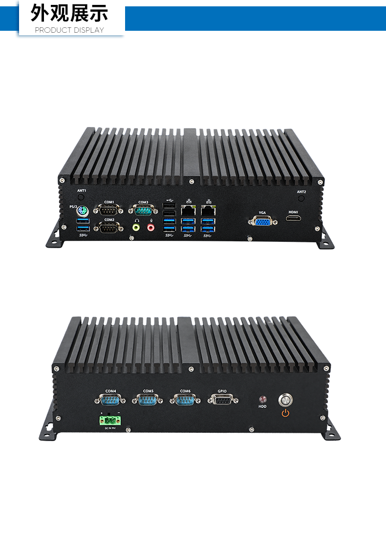 東田國產(chǎn)化工控機,嵌入式工控機.png 東田國產(chǎn)化工控機,嵌入式工控機.png