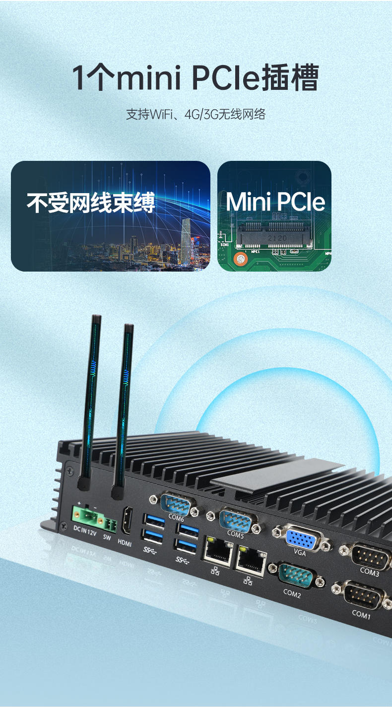 東田嵌入式無(wú)風(fēng)扇工控機(jī),迷你低功耗工業(yè)電腦,DTB-3002-J6412.jpg 東田嵌入式無(wú)風(fēng)扇工控機(jī),迷你低功耗工業(yè)電腦,DTB-3002-J6412.jpg