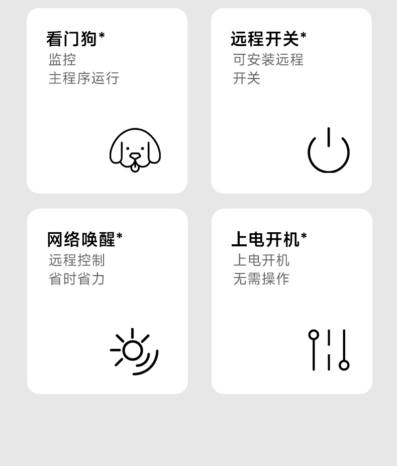 東田嵌入式無(wú)風(fēng)扇工控機(jī),迷你低功耗工業(yè)電腦,DTB-3002-J6412.jpg 東田嵌入式無(wú)風(fēng)扇工控機(jī),迷你低功耗工業(yè)電腦,DTB-3002-J6412.jpg