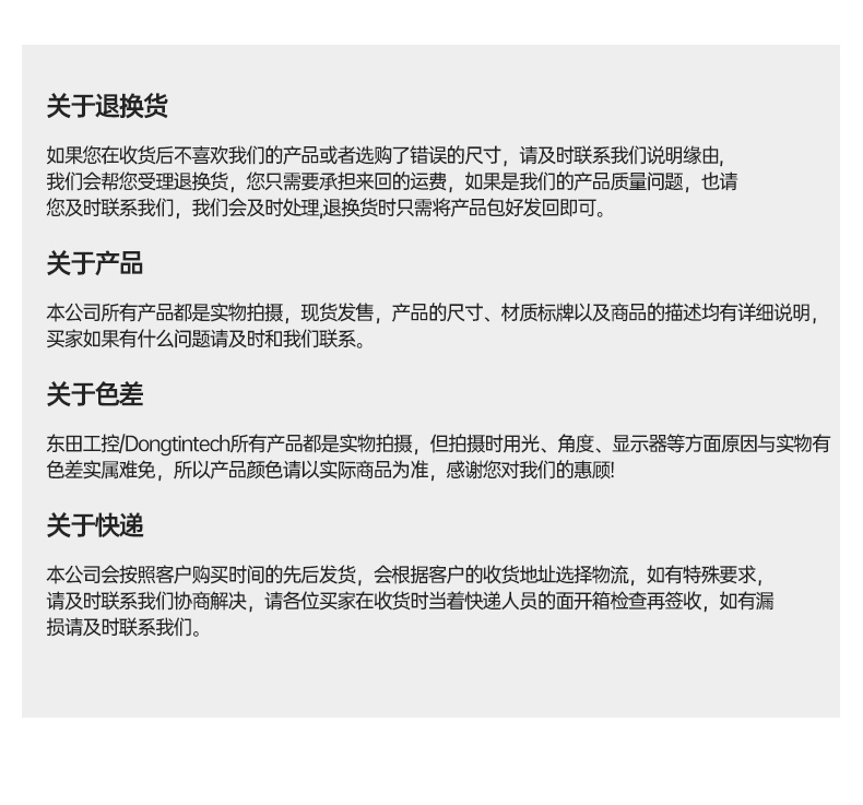 東田嵌入式無(wú)風(fēng)扇工控機(jī),迷你低功耗工業(yè)電腦,DTB-3002-J6412.jpg 東田嵌入式無(wú)風(fēng)扇工控機(jī),迷你低功耗工業(yè)電腦,DTB-3002-J6412.jpg