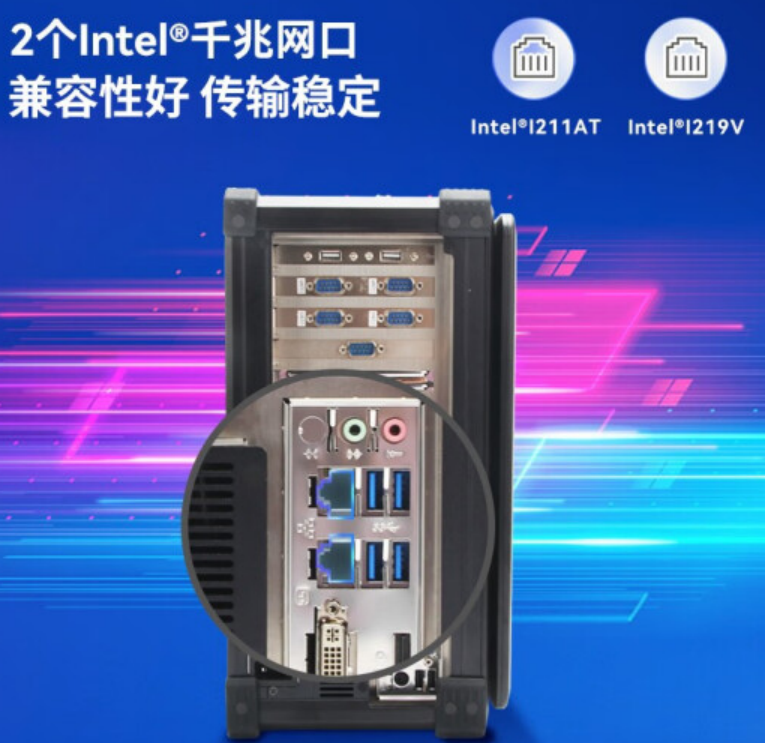 東田加固便攜機(jī).png 東田加固便攜機(jī).png