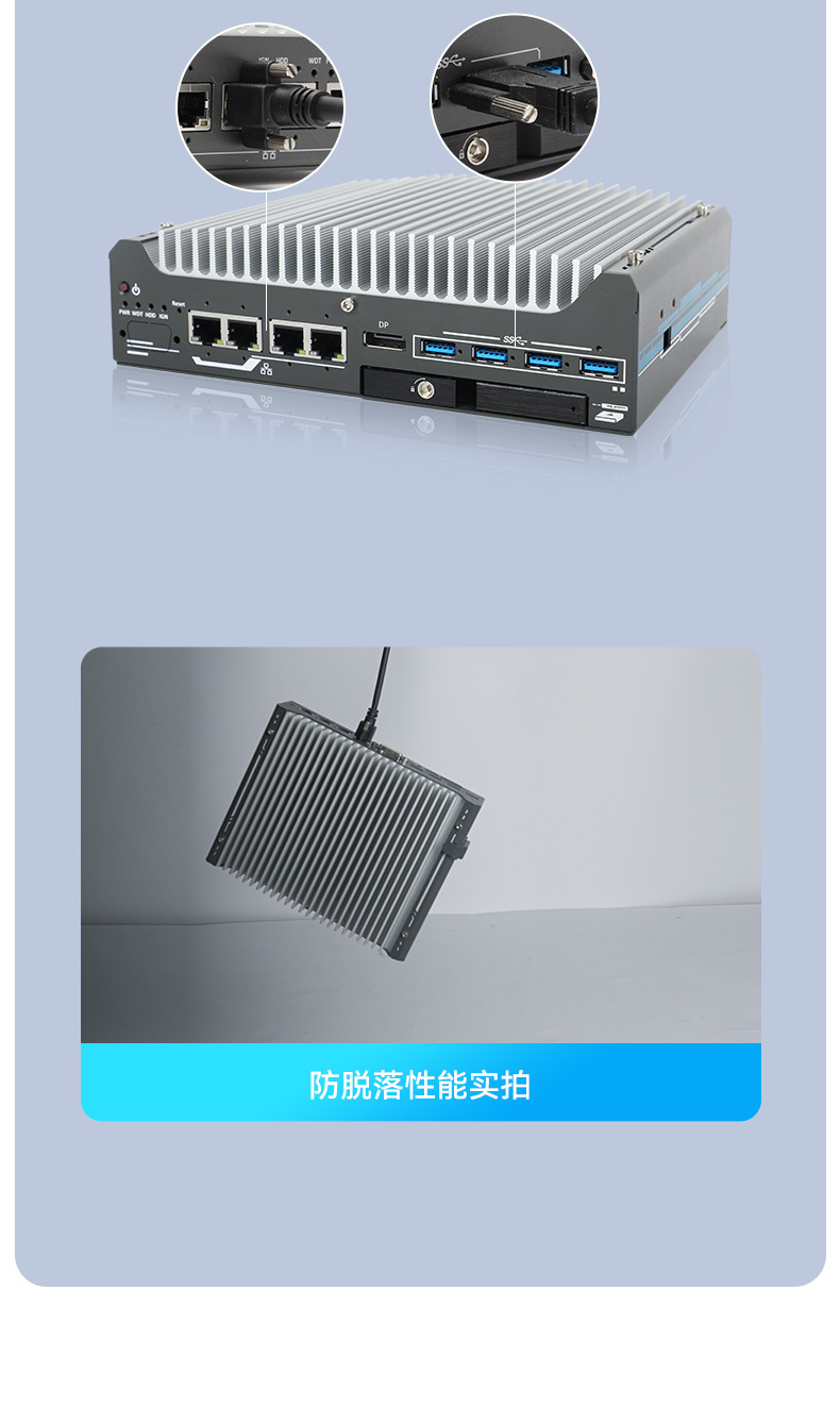 酷睿12代工控機(jī),無(wú)風(fēng)扇嵌入式工業(yè)主機(jī),DTB-3094-H610E.jpg 酷睿12代工控機(jī),無(wú)風(fēng)扇嵌入式工業(yè)主機(jī),DTB-3094-H610E.jpg