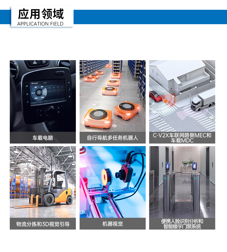 酷睿12代工控機(jī),無(wú)風(fēng)扇嵌入式工業(yè)主機(jī),DTB-3094-H610E.jpg 酷睿12代工控機(jī),無(wú)風(fēng)扇嵌入式工業(yè)主機(jī),DTB-3094-H610E.jpg