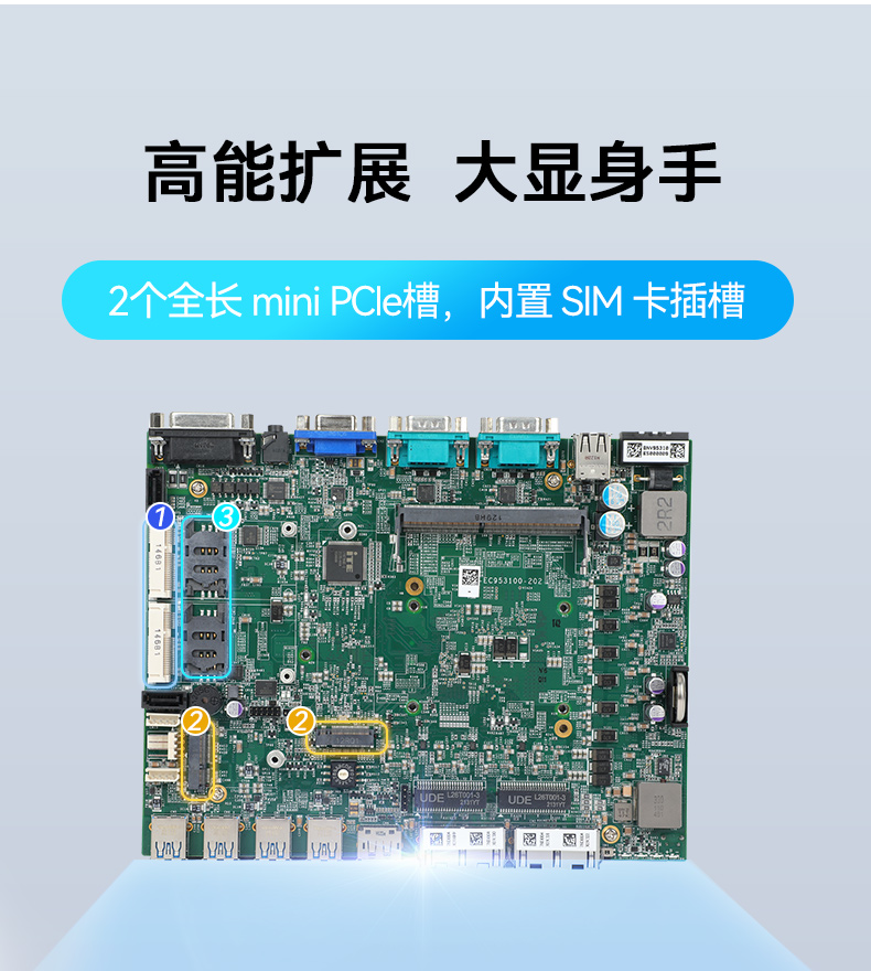 酷睿12代工控機(jī),智能駕駛工業(yè)主機(jī),DTB-3094-H610E.jpg 酷睿12代工控機(jī),智能駕駛工業(yè)主機(jī),DTB-3094-H610E.jpg