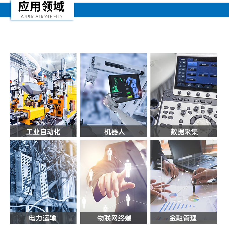 酷睿10代工控機(jī),迷你嵌入式工業(yè)電腦,DTB-3052-10210.png 酷睿10代工控機(jī),迷你嵌入式工業(yè)電腦,DTB-3052-10210.png