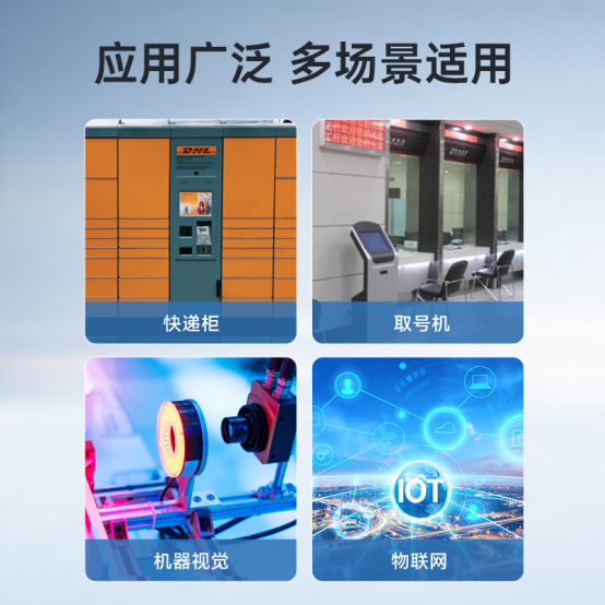 應(yīng)用場景.png 應(yīng)用場景.png