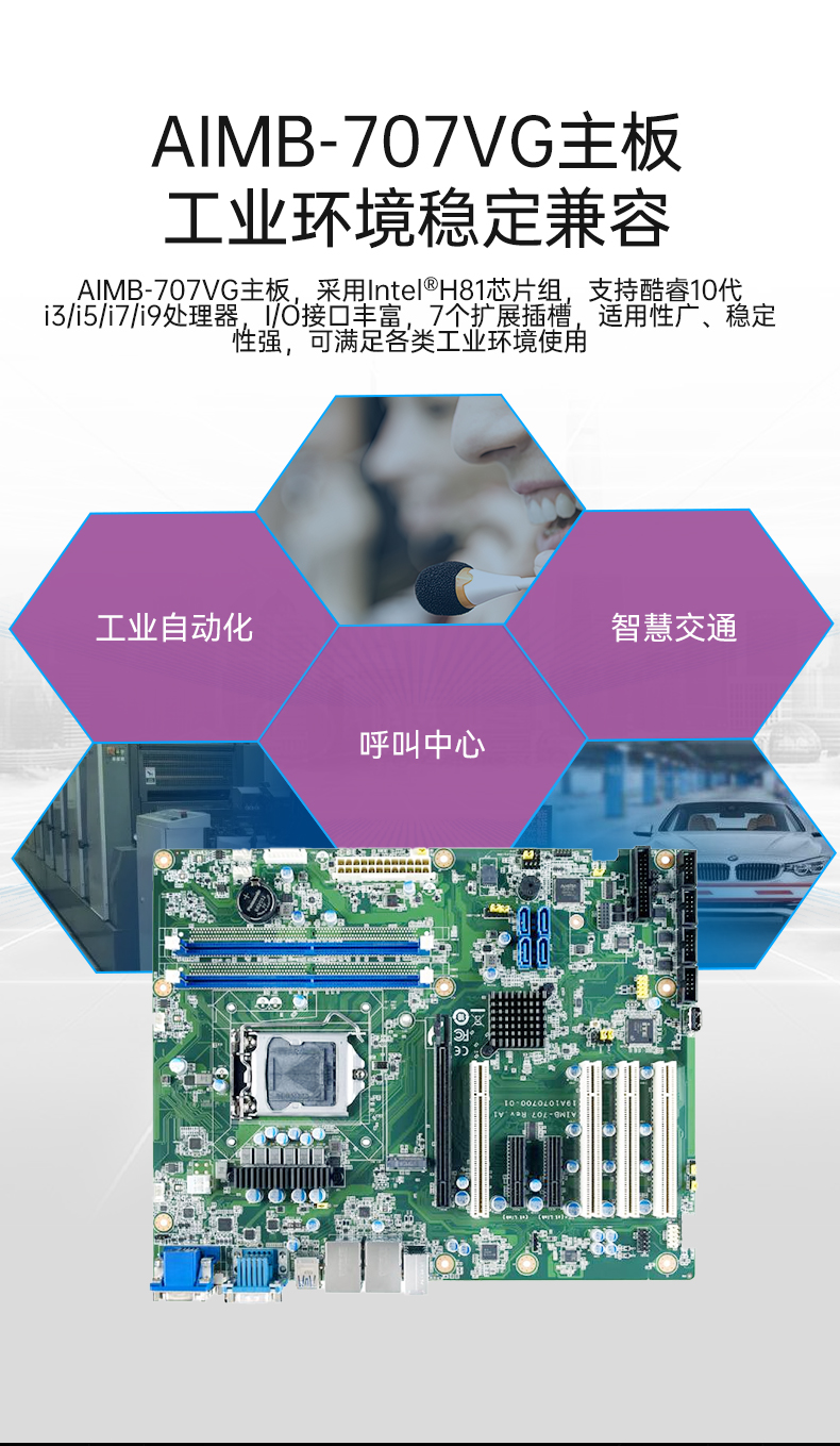 研華工控機(jī),4U機(jī)架式工控機(jī),IPC-610L-785G2-706VG.jpg 研華工控機(jī),4U機(jī)架式工控機(jī),IPC-610L-785G2-706VG.jpg