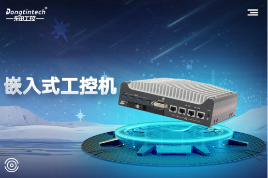 嵌入式工控機.png 嵌入式工控機.png