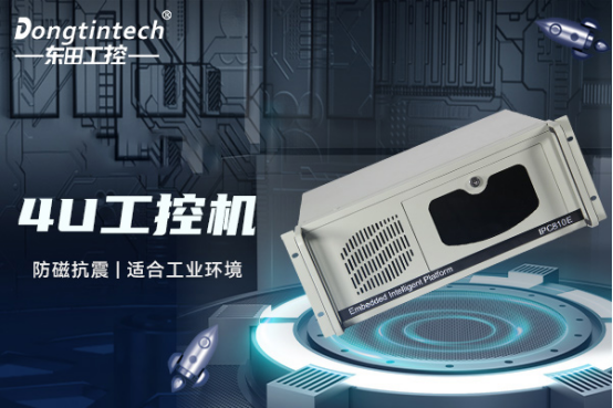 工業(yè)電腦.png 工業(yè)電腦.png