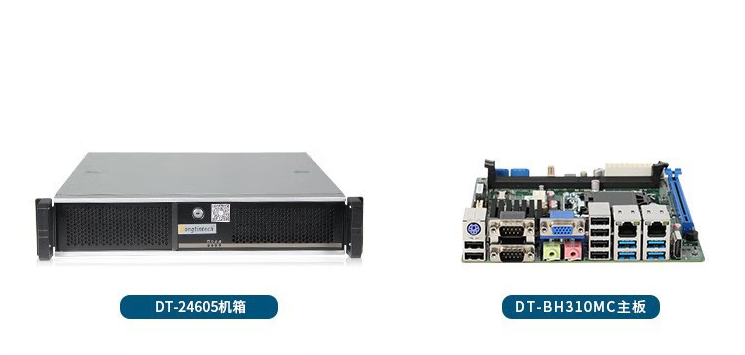 2U上架式工控機(jī).png 2U上架式工控機(jī).png
