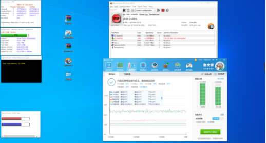 溫度測(cè)試.png 溫度測(cè)試.png