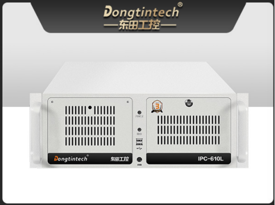 機器視覺工控機.png 機器視覺工控機.png