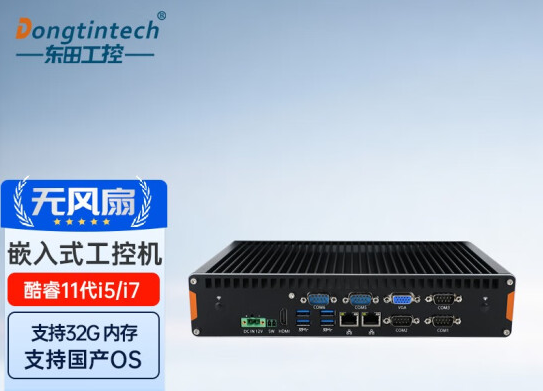 無風扇嵌入式工控機.png 無風扇嵌入式工控機.png