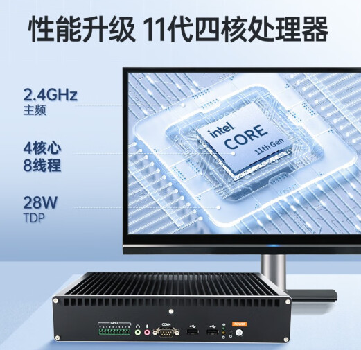 處理器.png 處理器.png