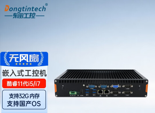 嵌入式工控機.png 嵌入式工控機.png