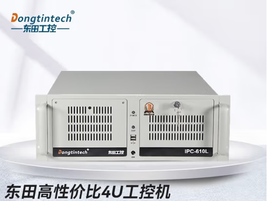 4U工控機(jī).png 4U工控機(jī).png