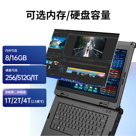 存儲.png 存儲.png