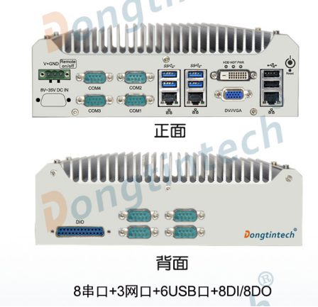 東田工控機(jī).png 東田工控機(jī).png